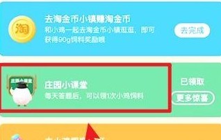 下列哪位名人的名字源于诗经蚂蚁庄园10.13答案