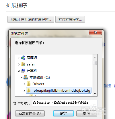如何屏蔽优酷、土豆等在线视频网站广告