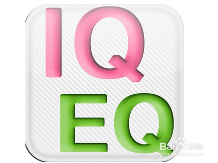 情商高的表现 爱自己