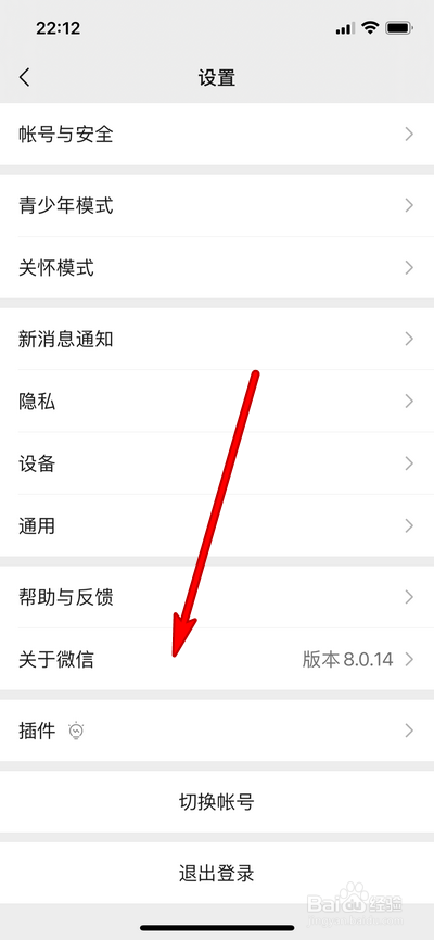 微信8.0.15更新了什么功能