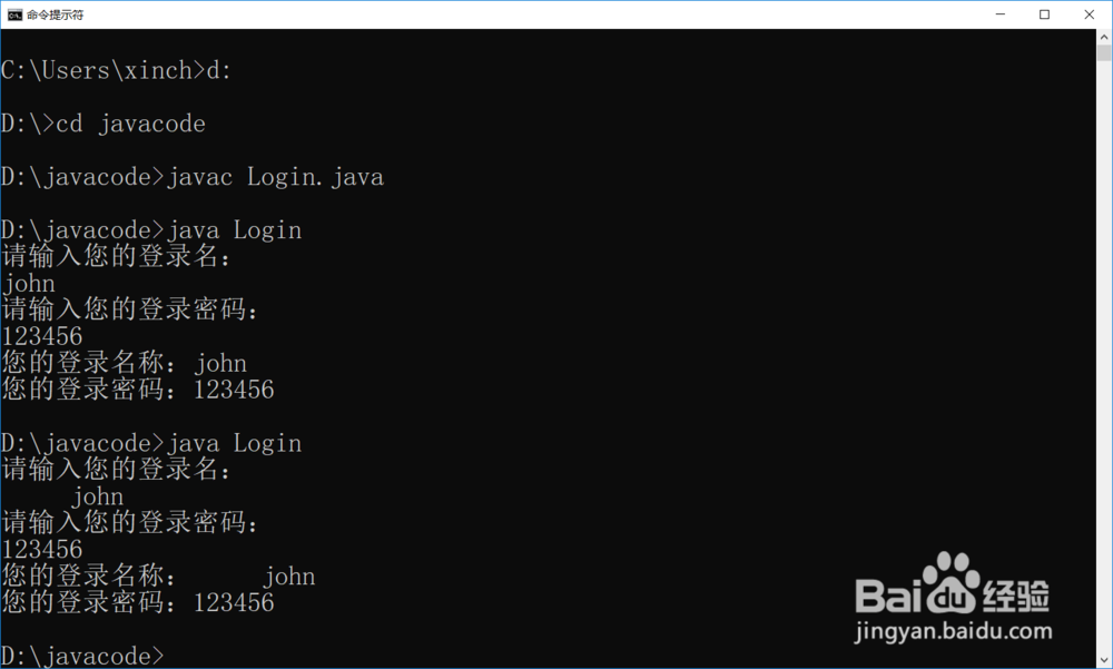 使用Scanner类获取用户输入