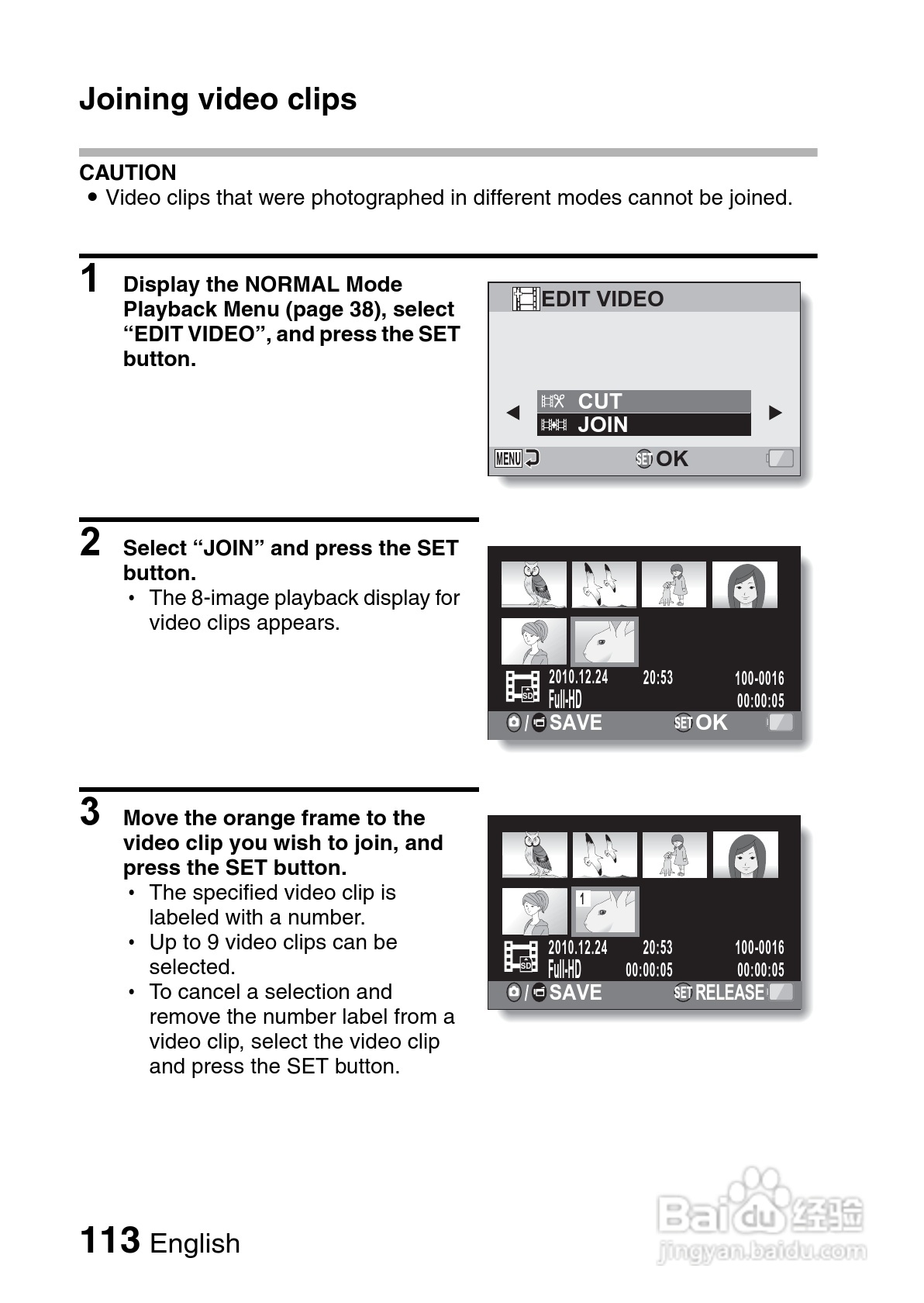 三洋VPC-GH3PX数码摄像机使用说明书:[13]