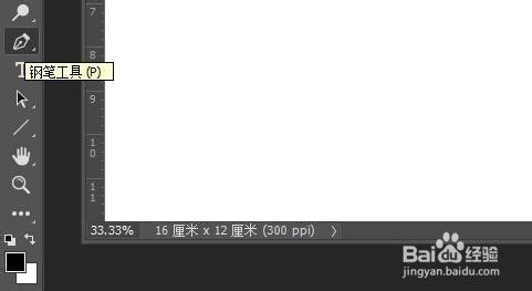 PS怎么画直线、虚线
