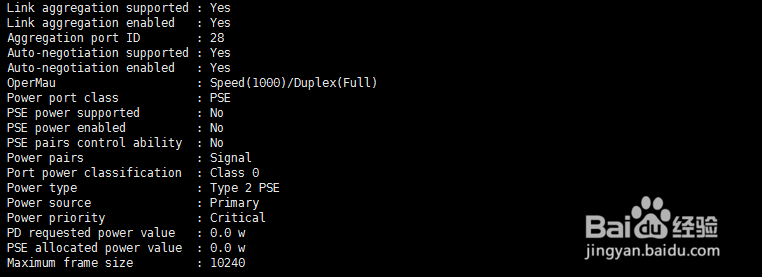 查看华三交换机互连端口和设备