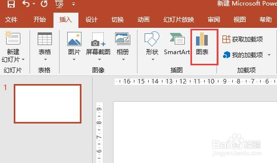 PPT文档中如何插入曲面图（俯视框架图）