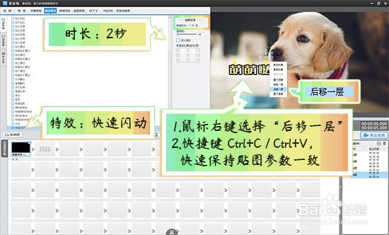 综艺花字用什么软件做,戏精字幕让剪辑妙趣横生