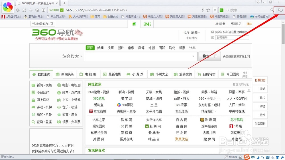 怎么删除浏览器上网记录