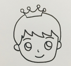 王子的简笔画怎么画好看