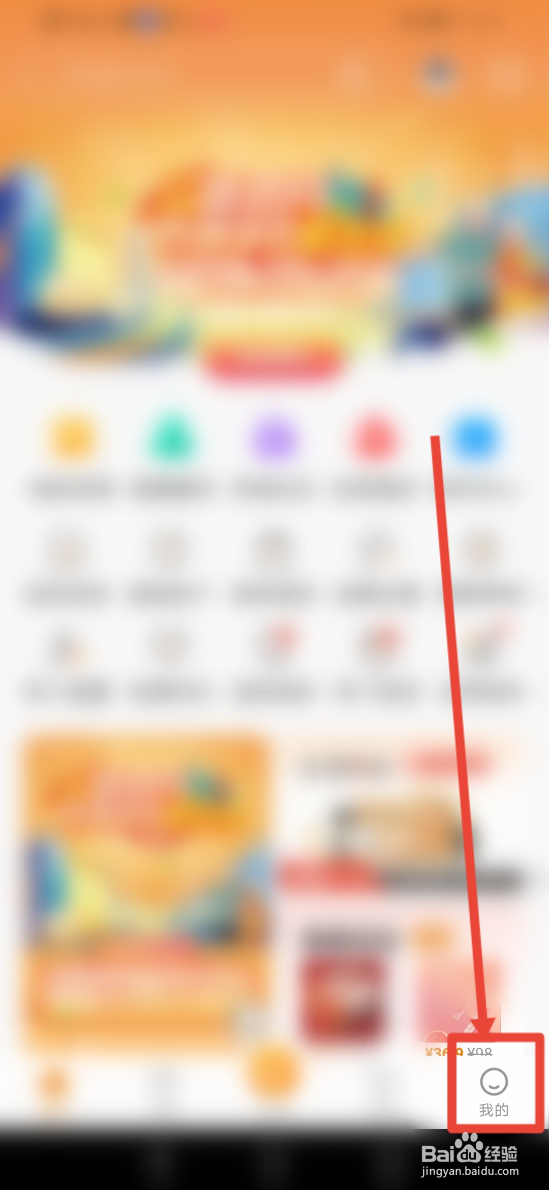 泰生活,刷脸登录设置在哪里操作