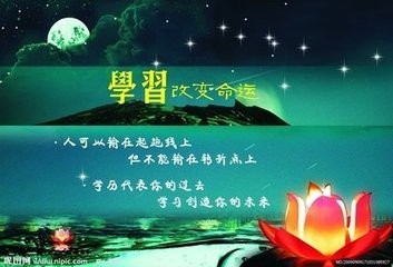 数学:从恐惧到征服