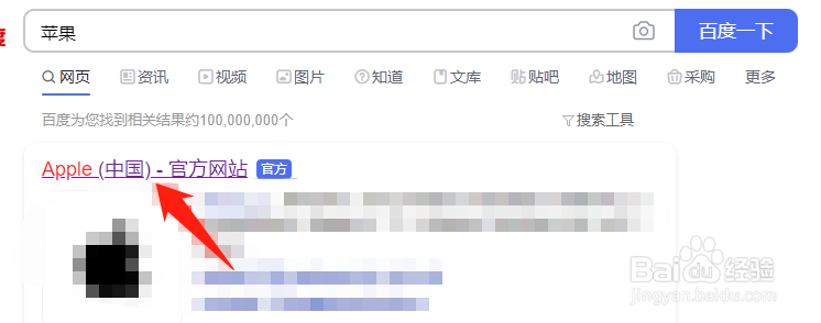 怎么查看实体店有没有iphone13