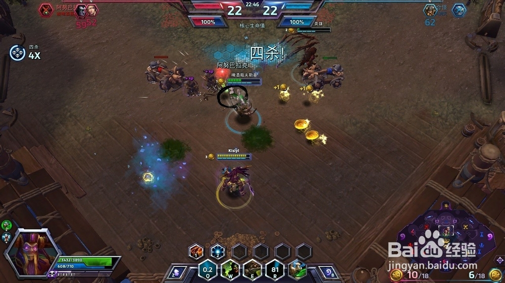 风暴英雄 纳兹波 黑心湾篇 1