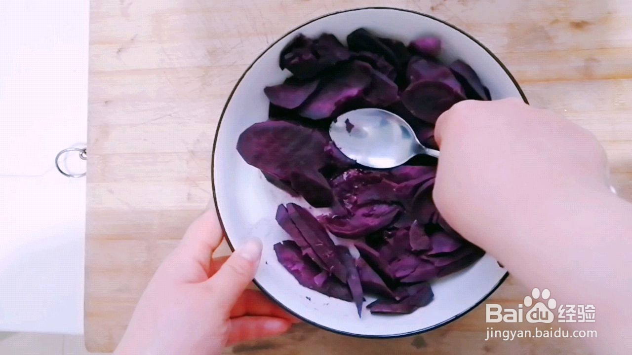 紫薯芝士饼的做法