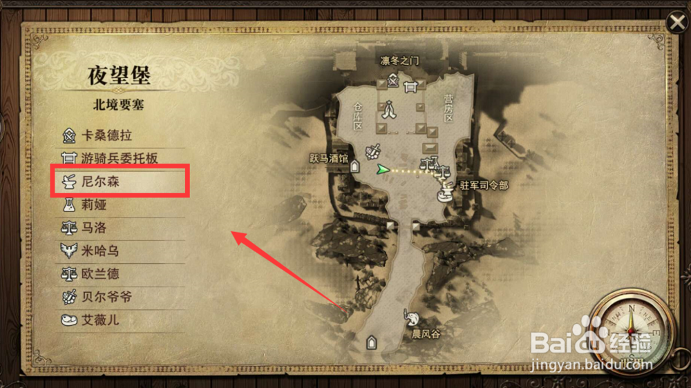 猎魂觉醒防具怎么转换?怎么转换装备远近属性