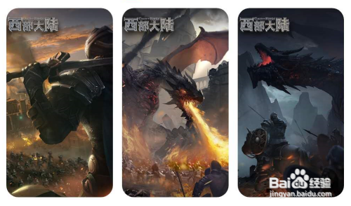 哪个游戏好玩推荐几个