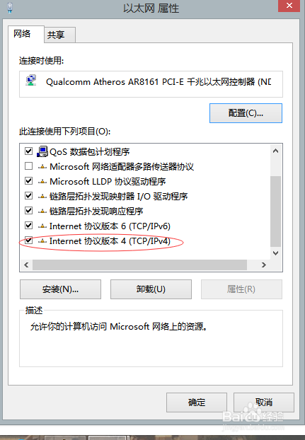 当网络不支持自动识别ip时，如何连接网络？