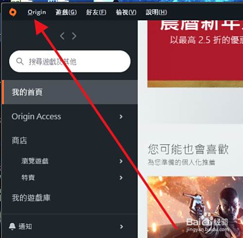 Apex英雄怎么设置开启显示fps帧数 在哪里开启 百度经验 Apex英雄怎么设置开启显示fps帧数 在哪里开启 百度经验