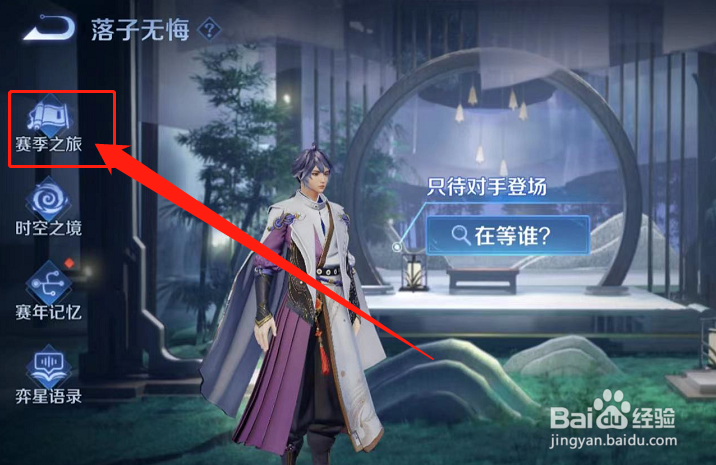 王者荣耀s25赛季奖励