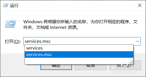 Win10如何关闭“vEthernet(Default Switch)