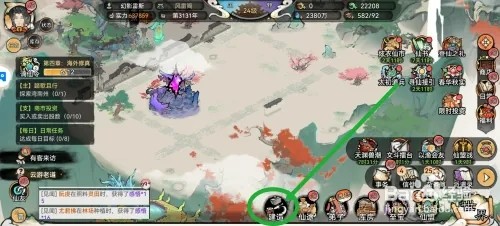最强祖师如何建造松树