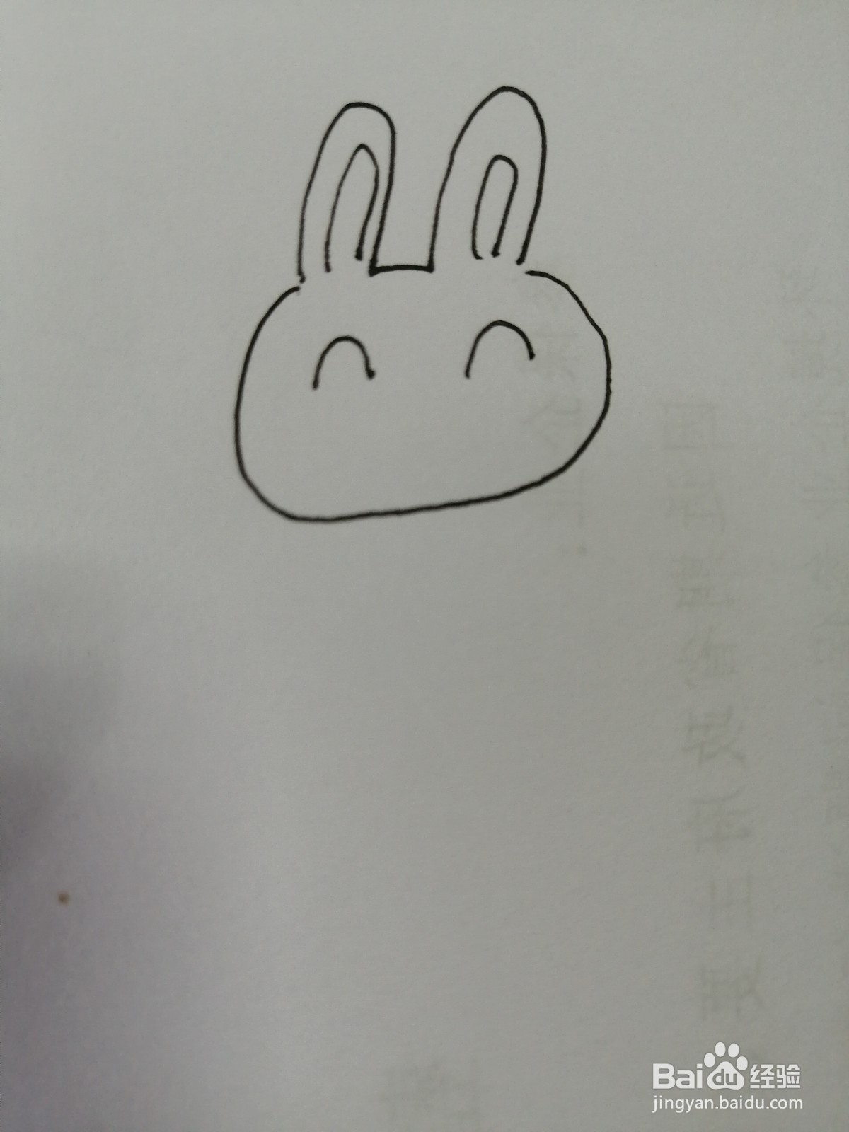 可爱的小兔子怎么画