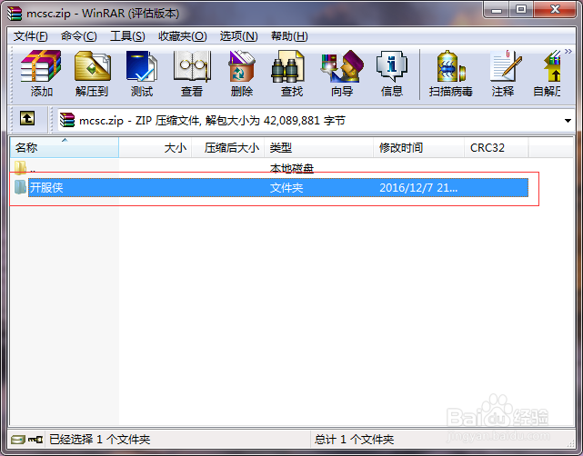 八步完成一个服务器-mge_作者