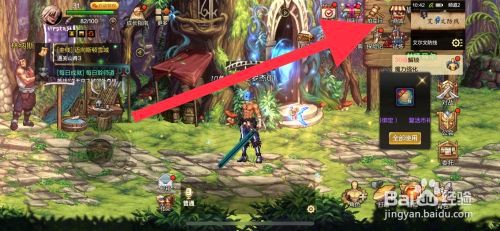 DNF手游深渊派对礼包如何获取