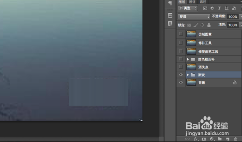PS去水印的六种方式