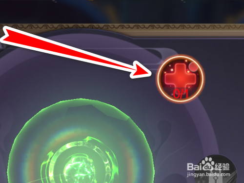 完美世界手游戏如何升级灵虚境中强体属性