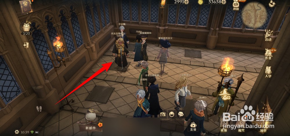 哈利波特魔法觉醒拼图寻宝10月10日拼图位置