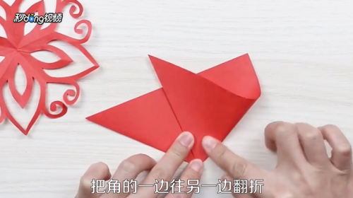如何剪窗花？