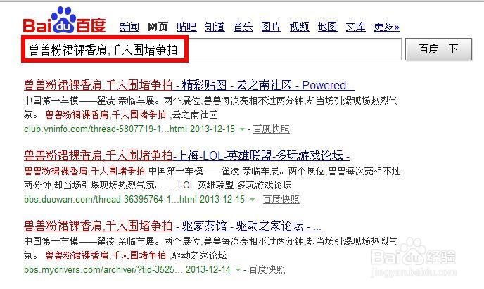 如何做标题党