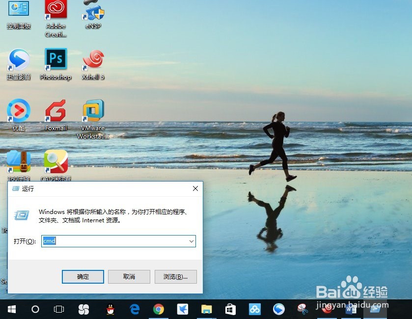 华三交换机端口、终端设备IP、MAC地址的互查