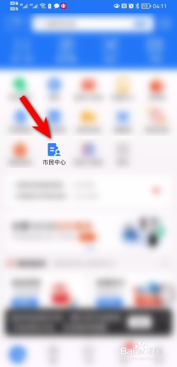 社保卡丢失了怎么重新办理