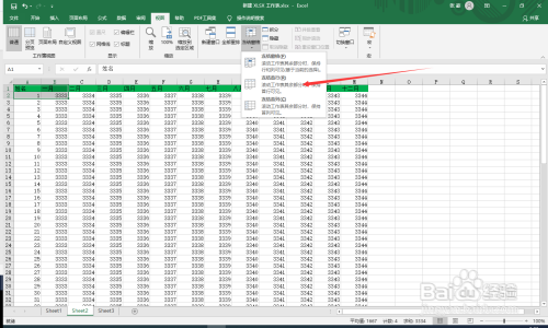 excel固定表头方法