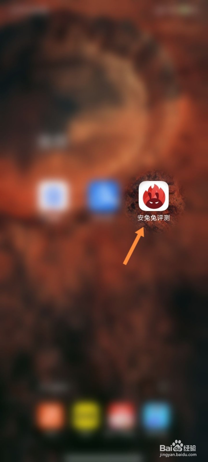 红米手机验真伪最简单方法