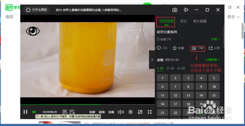手机看电视频道_手机怎么看qsv_手机看qsv格式播放器