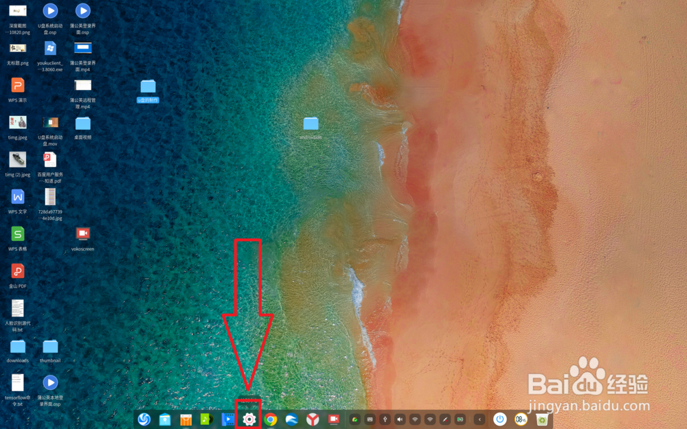 linux怎么查看IP地址