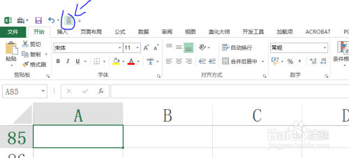 Excel在哪可以找到ActiveX滚动条控件命令按钮？
