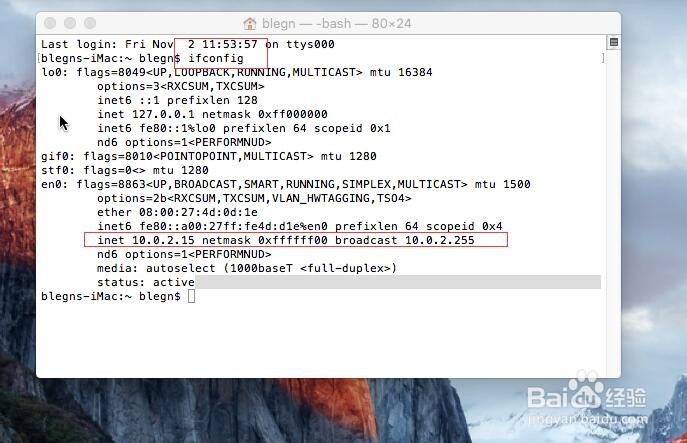 mac苹果系统的电脑怎么查ip地址