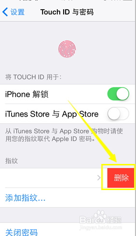 苹果iphone手机怎么设置指纹解锁