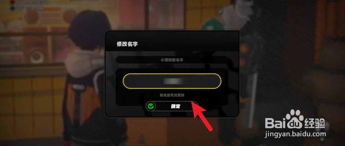 绝区零怎么领养小黑猫