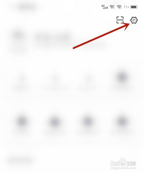 酷我畅听应用开启受限模式怎么做