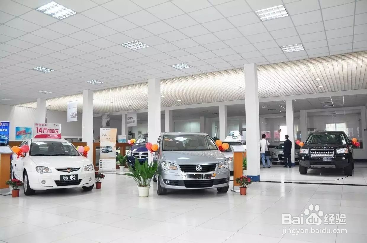 去4s店买车需要注意什么细节?