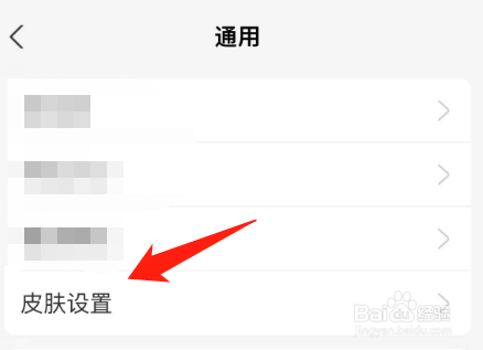 支付宝图标颜色变了怎么恢复