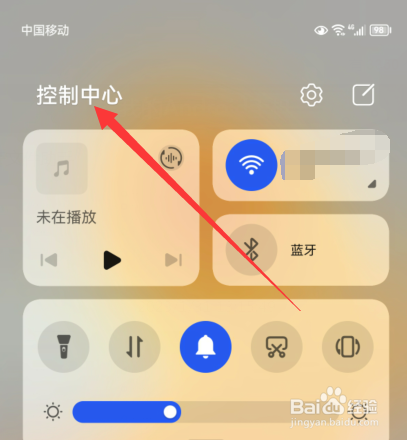 华为手机手电筒在哪里打开