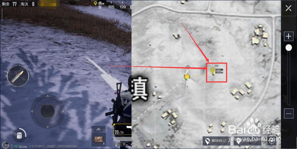 和平精英雪地防空洞怎么找