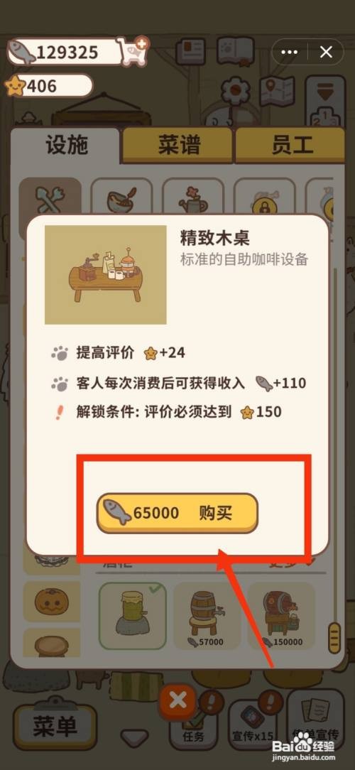 动物餐厅如何购买精致木桌