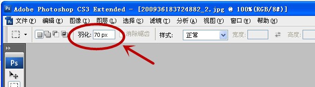 怎么用PS虚化图片