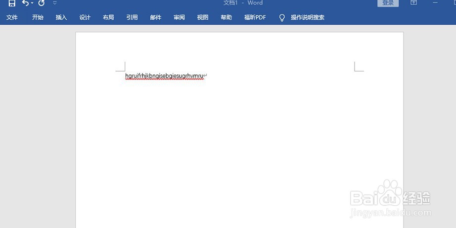 保存word文档的快捷键